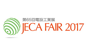 第65回 電設工業展 JECA FAIR 2017ロゴ