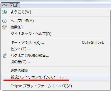 Eclipse_MayaPython-50