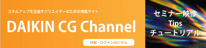  DAIKIN CG Channel 