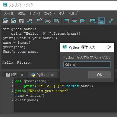 Maya2022 Python3対応とツールの更新